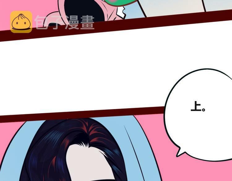 第13话  性别歧视病毒完结62