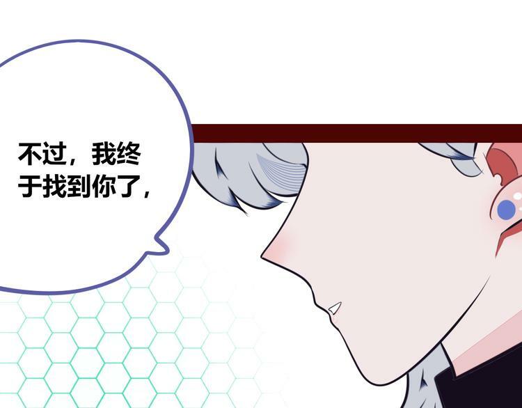 第14话 窃脸病毒119