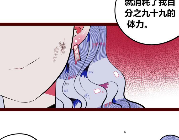 第三十六话 平安回来36