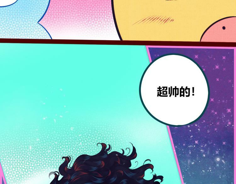 第17话 窃脸病毒410