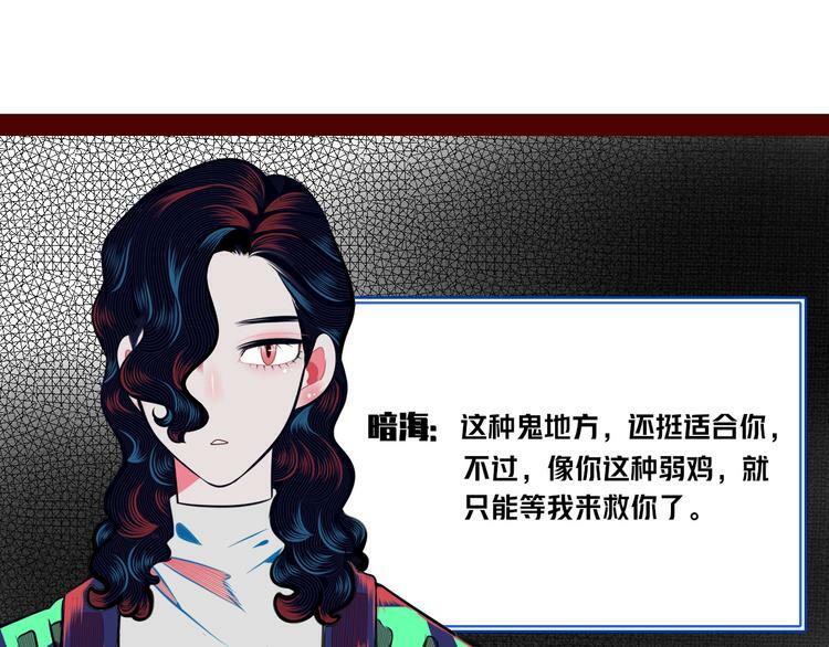 第三十一话 倒计时96