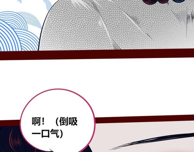 第三十四话 百原的危机107