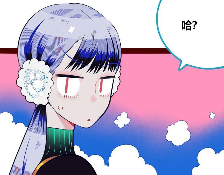 第9话 拯救暗海行动39
