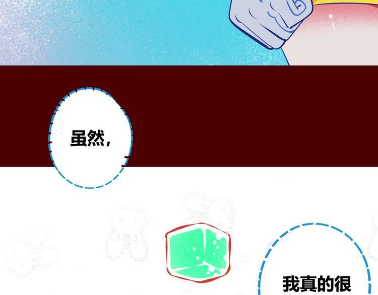 第1话 7:30的相遇107