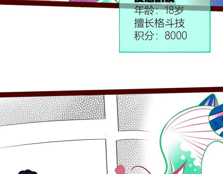 第4话 初次合作76