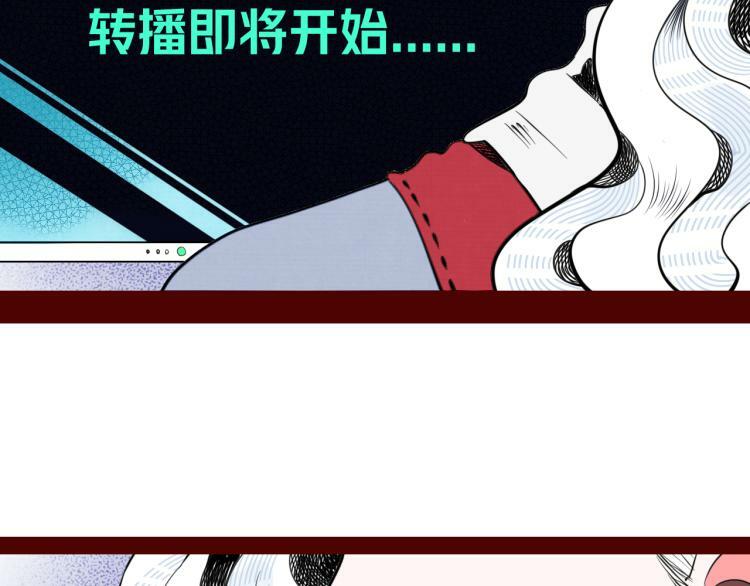 第四十话 再见恒星24
