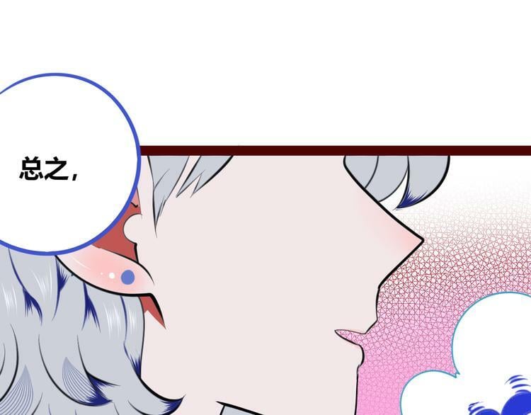 第三十二话 女朋友51