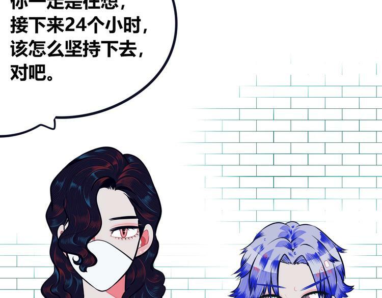 第24话 娜娜的微小世界64