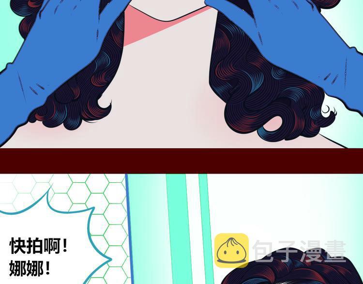 第21话 娜娜的微小世界310