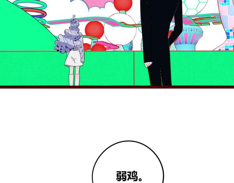 第四十话 再见恒星122