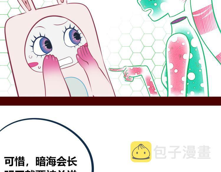 第26话 病房初体验73