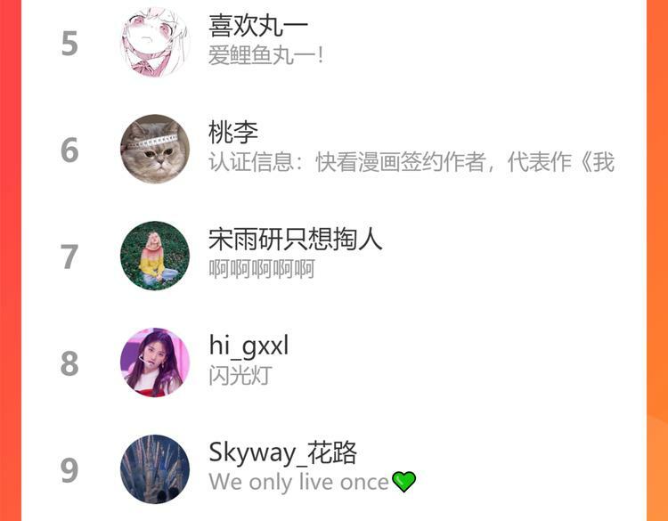 第三十五话 三角关系150