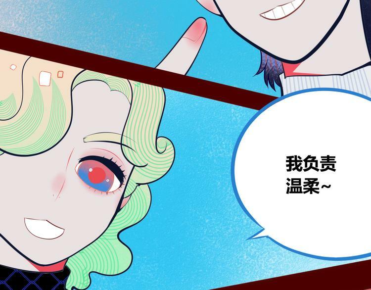 第1话 7:30的相遇97