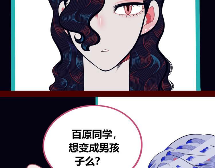 第23话 娜娜的微小世界547