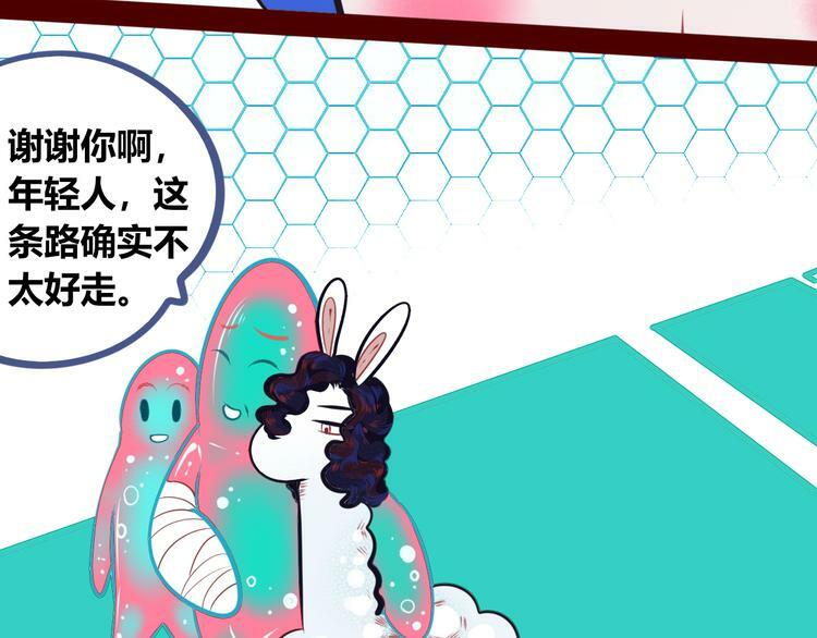 第8话 暗海的身份危机！29