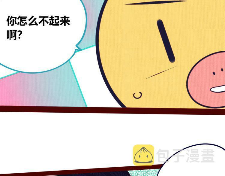 第17话 窃脸病毒4133