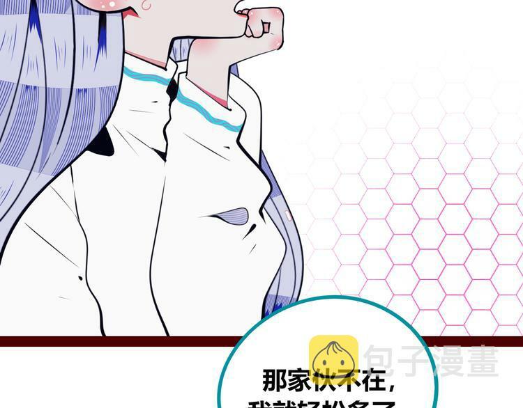 第27话 喜欢13