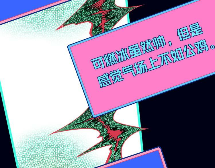 第16话 窃脸病毒370