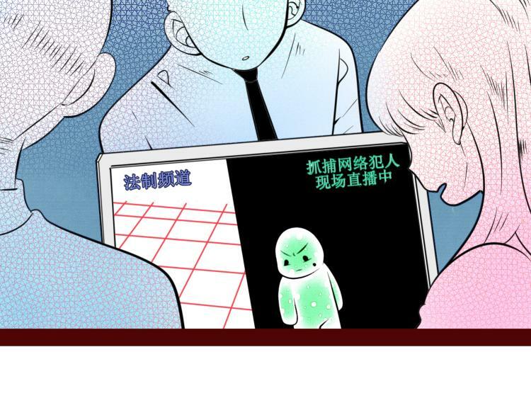 第四十八话 完结篇二96