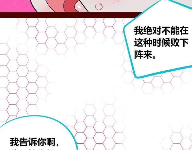 第四十一话 我所爱的人84