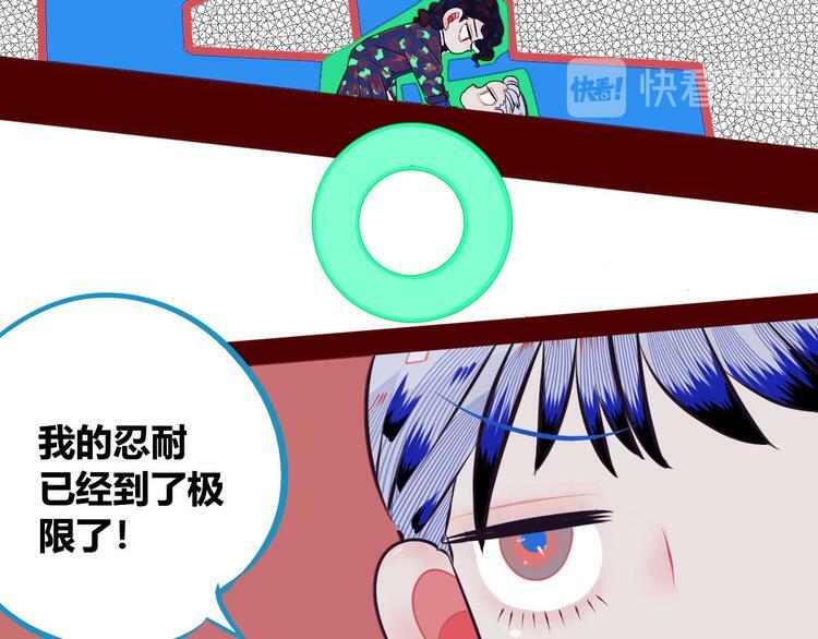 第4话 初次合作61