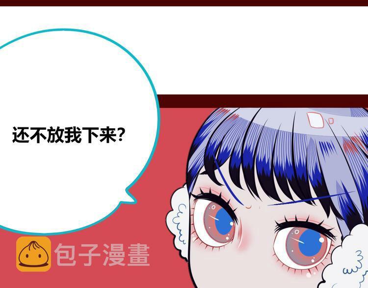 第13话  性别歧视病毒完结6