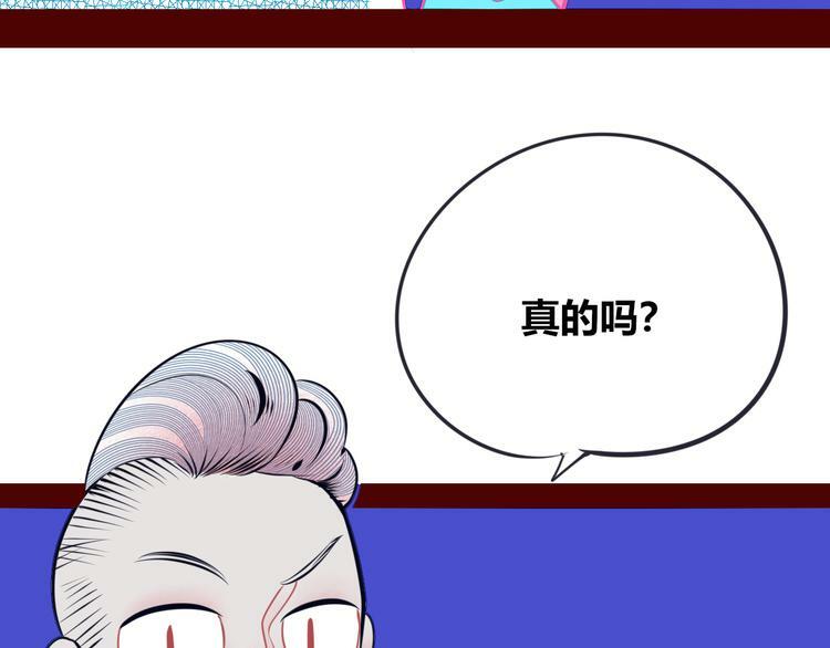 第12话 性别歧视病毒268