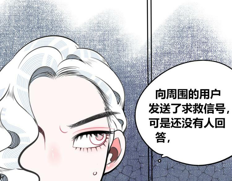 第四十六话 决意98