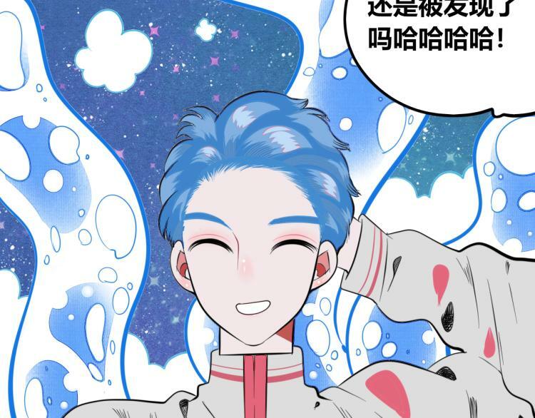 第四十五话 不该是这样的111