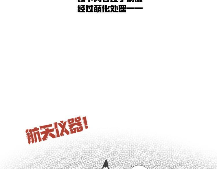 第4话 初次合作55