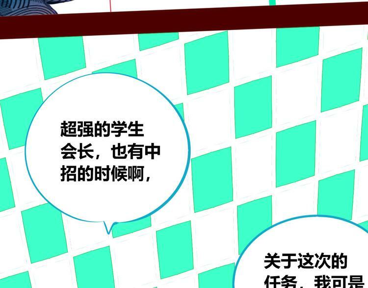 第7话 回忆与孤独之战14