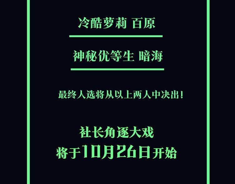 鲤鱼丸一新作预告2