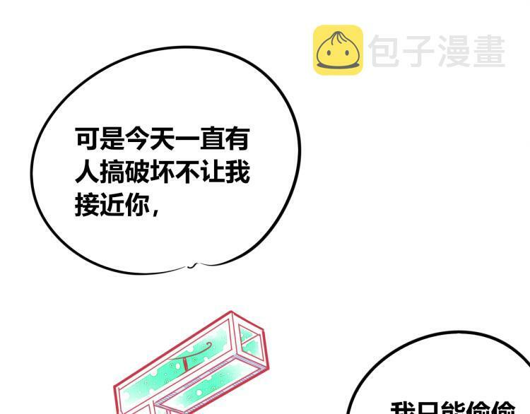 第四十五话 不该是这样的115