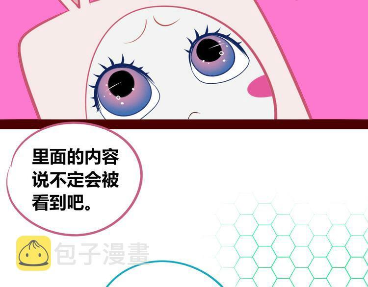 第19话 娜娜的微小世界22