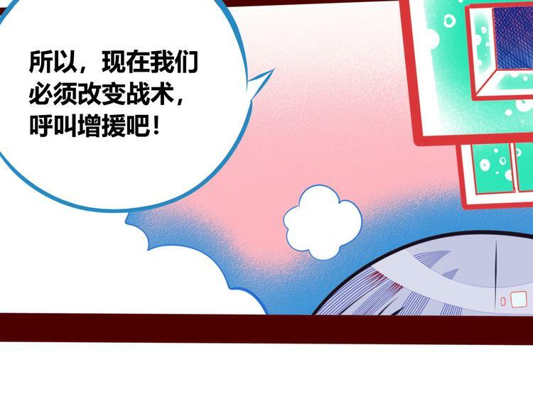 第2话  未婚有罪？59