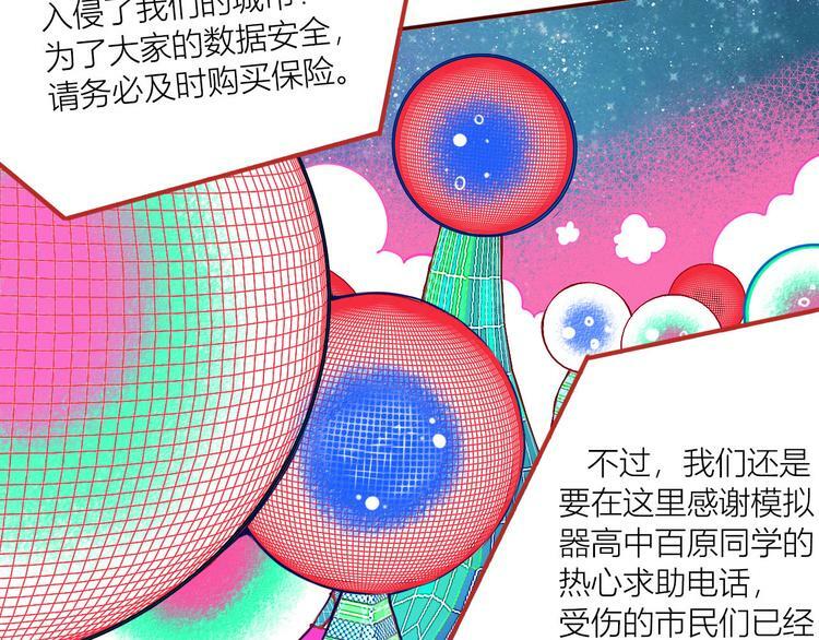 第2话  未婚有罪？123