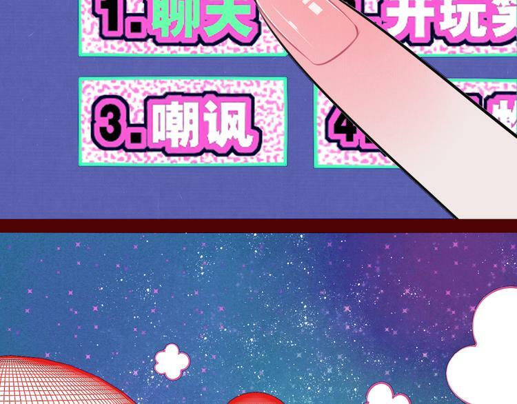 第三十二话 女朋友91