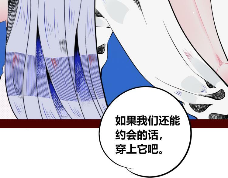 第四十四话 等你回来62