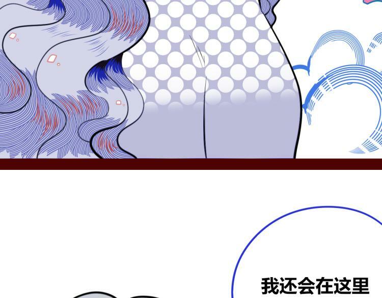 第四十话 再见恒星55