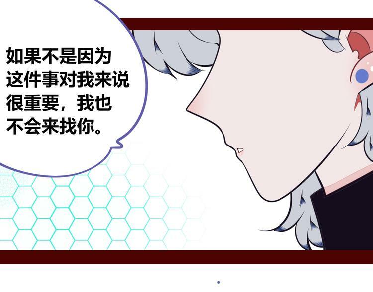第14话 窃脸病毒155