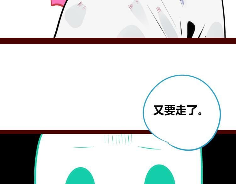 第四十四话 等你回来105