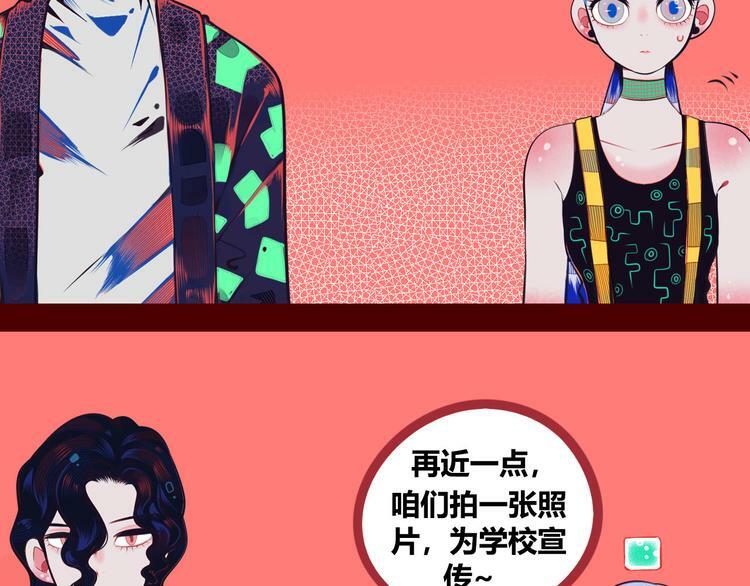 第3话 冰山会长与傲娇的她36