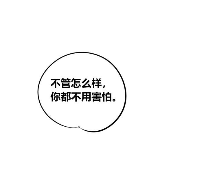 第四十六话 决意18
