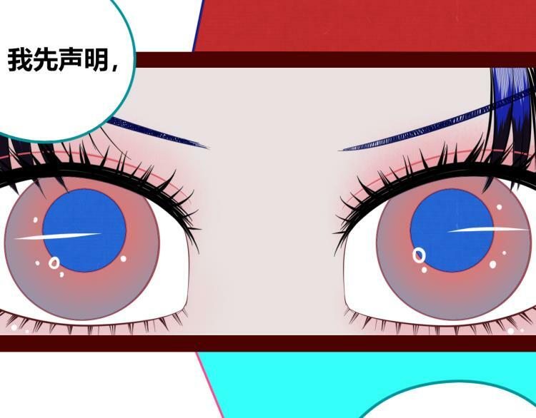 第四十一话 我所爱的人28