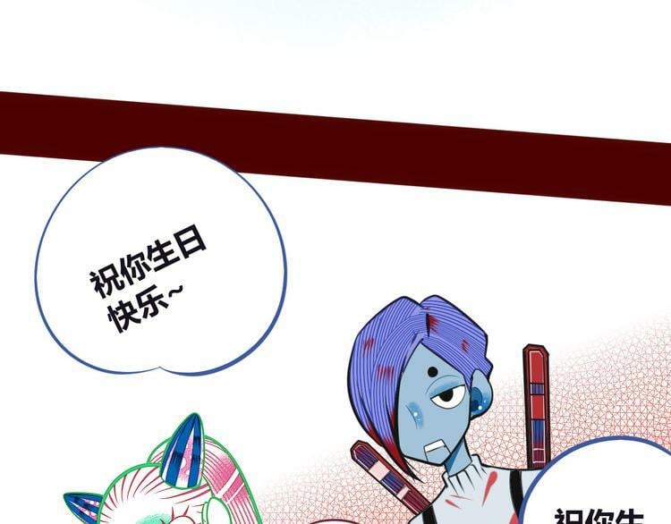 第4话 初次合作105