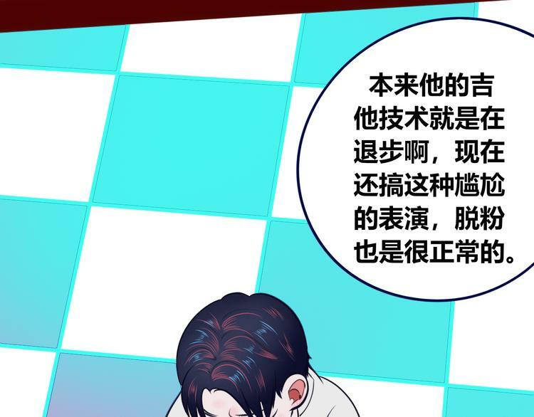 第17话 窃脸病毒468