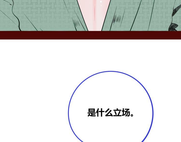 第三十五话 三角关系144