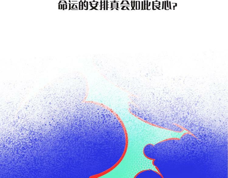 序章  冷面萝莉vs天才反派24