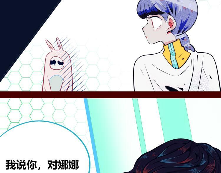 第21话 娜娜的微小世界321