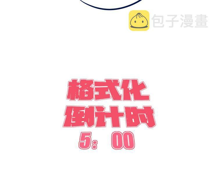 第三十七话 别哭了92